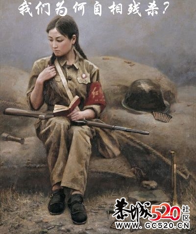不能忘记的历史；有感于重庆红卫兵公墓被列为市级文物。263 / 作者:平安大叔 / 帖子ID:7298