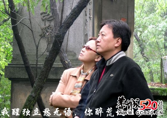 不能忘记的历史；有感于重庆红卫兵公墓被列为市级文物。364 / 作者:平安大叔 / 帖子ID:7298