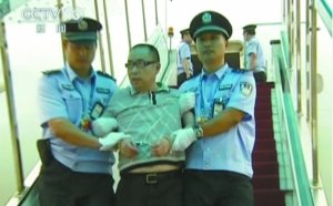 赖昌星一案侦查终结 厦门检察院已受理案件20 / 作者:竹笋 / 帖子ID:7309