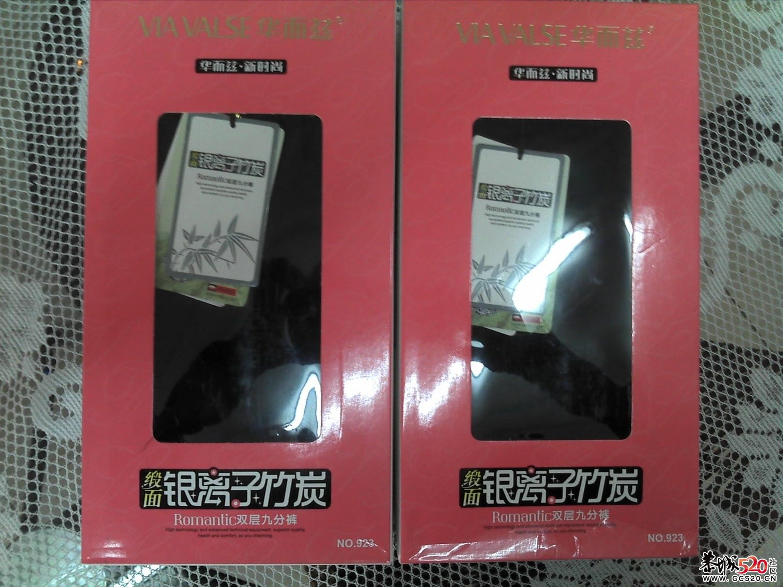 卖打底裤丝袜368 / 作者:白米饭 / 帖子ID:7322