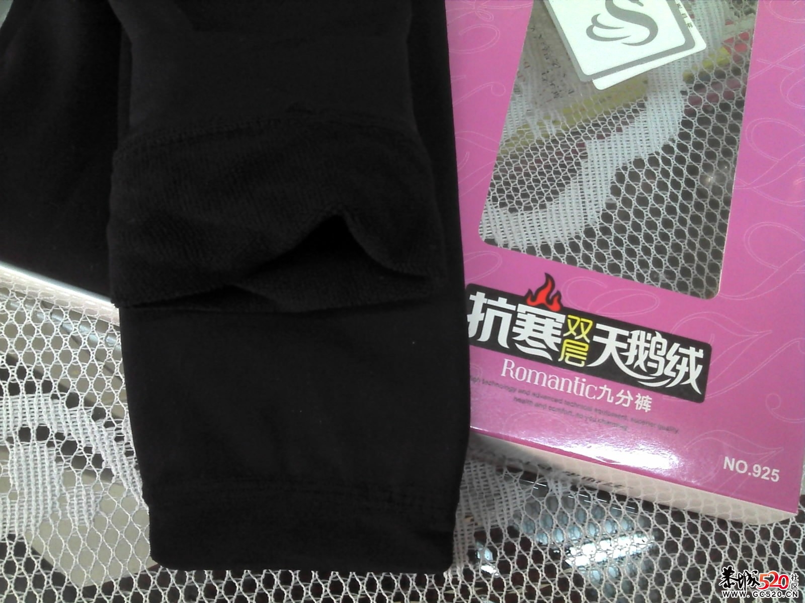 卖打底裤丝袜681 / 作者:白米饭 / 帖子ID:7322