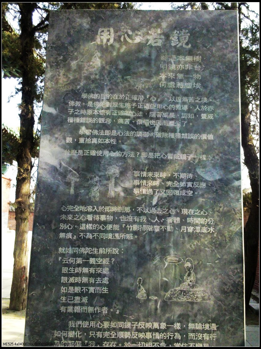 冬游少林336 / 作者:千里之外 / 帖子ID:7332