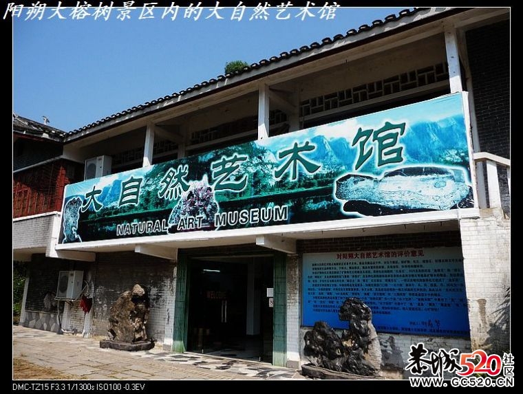 一年前骑自行车在阳朔拍的风景&lt;二&gt;327 / 作者:平安大叔 / 帖子ID:7352