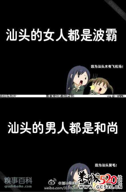 飞机场、禁毛373 / 作者:黑木耳 / 帖子ID:7377