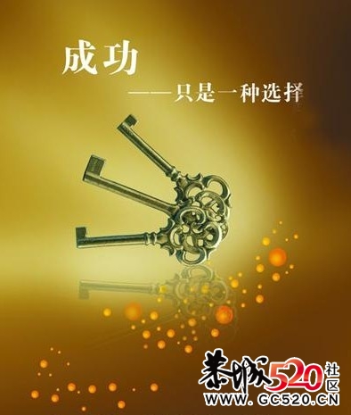 从蒙牛乳业再现“致癌门”看民族品牌出路将何去何从139 / 作者:社区小编 / 帖子ID:7379
