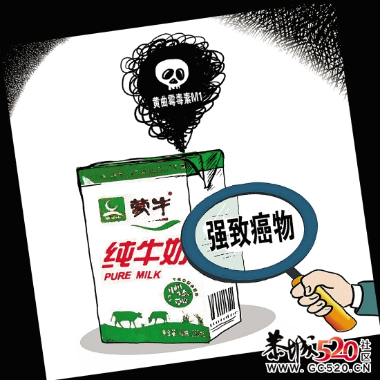 蒙牛牛奶致癌遭网友讨伐 如何补偿消费者成关注话题993 / 作者:社区小编 / 帖子ID:7381