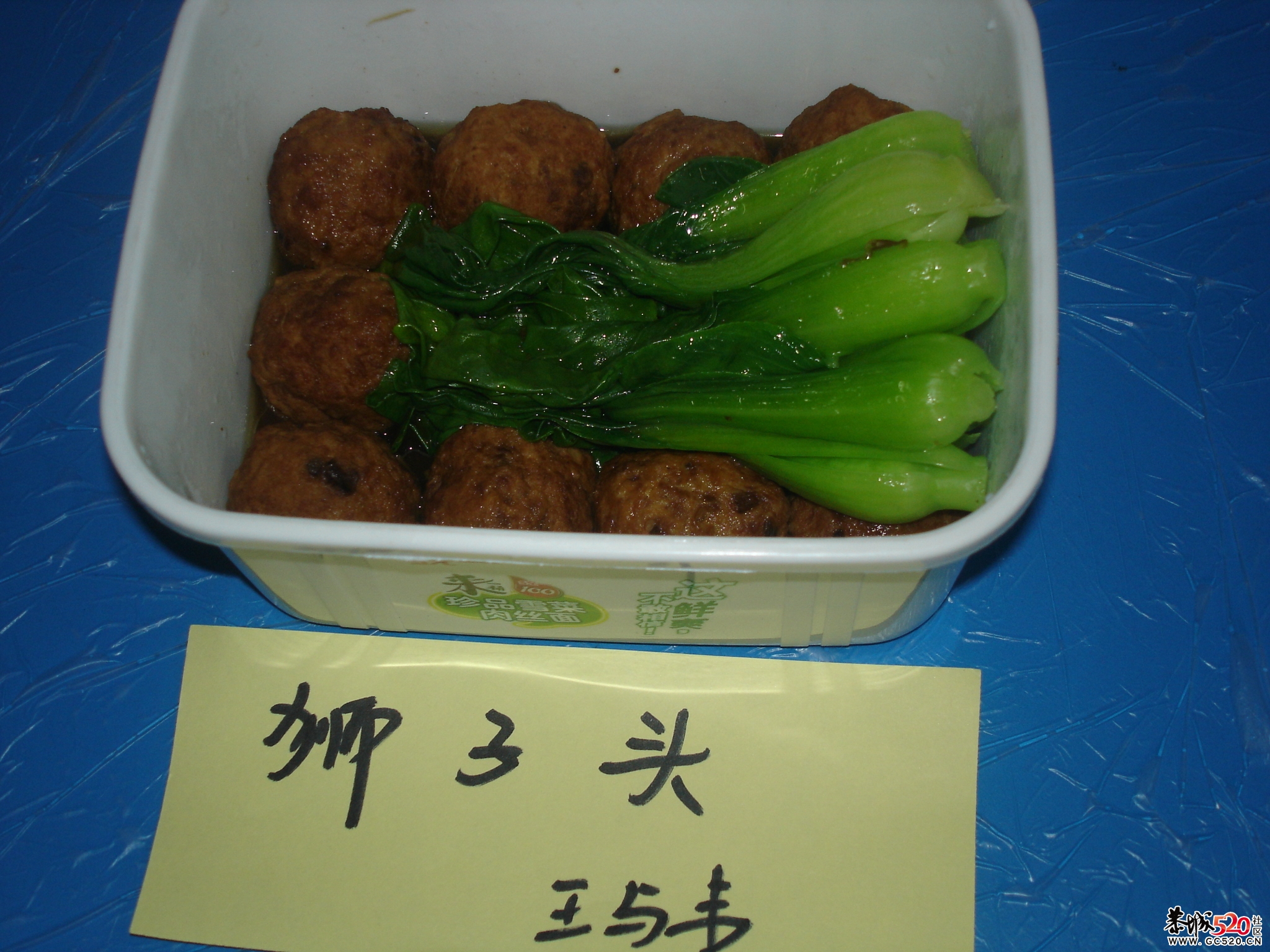 红烧狮子头772 / 作者:小雨点 / 帖子ID:7371