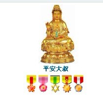 什么喊高手 看看这个蛮861 / 作者:小雨点 / 帖子ID:7412