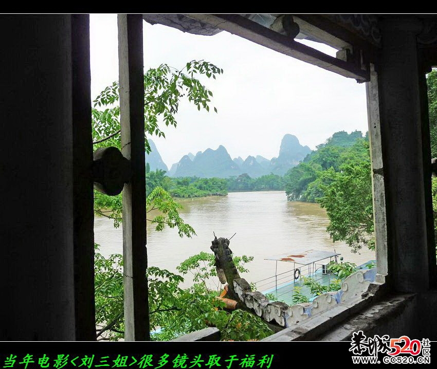福利﹕电影&lt;刘三姐&gt;拍摄点游记208 / 作者:平安大叔 / 帖子ID:7436