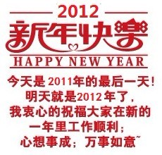 2011 疯狂灌水 感谢有你941 / 作者:结局、丆過如此 / 帖子ID:7452