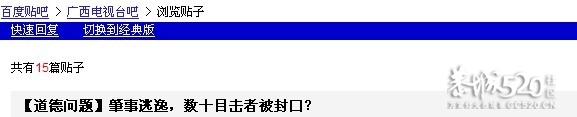 肇事逃逸！冤魂难安！恳请目击者帮忙揪出杀人犯！727 / 作者:yaya_ha / 帖子ID:7484