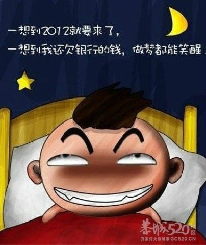 元旦快乐——你们乐吗‘？353 / 作者:小丹丹 / 帖子ID:7520