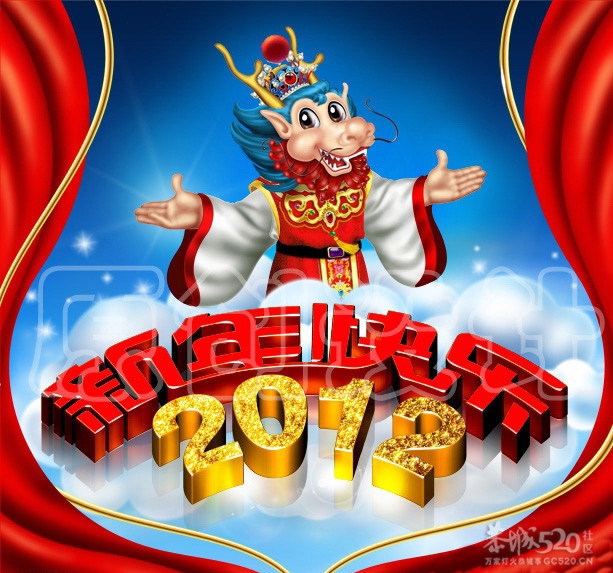 圣诞快乐609 / 作者:平安大叔 / 帖子ID:6822