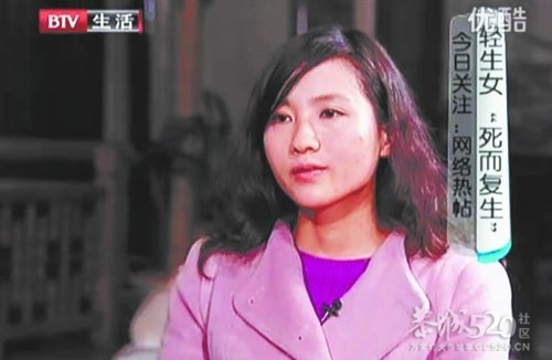 “小三逼死原配”戏剧性转折：原配死而复生引爆网络266 / 作者:莫醒我 / 帖子ID:7674