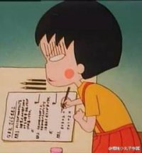 考试周年庆多好啊！！！954 / 作者:米莎莎 / 帖子ID:7732