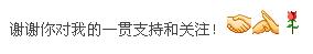 我爱恭城、我爱520！&lt;视频、图片&gt;834 / 作者:平安大叔 / 帖子ID:7738