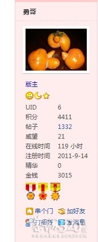 520牌牌最多的坛友，我也要加油！！！110 / 作者:米莎莎 / 帖子ID:7859