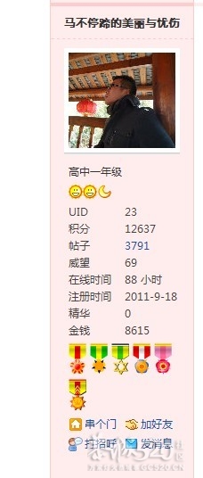 520牌牌最多的坛友，我也要加油！！！707 / 作者:米莎莎 / 帖子ID:7859