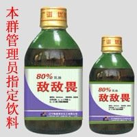 ヅ叽叽喳喳ぺ滴滴喂 最新活动！！！678 / 作者:大鸟 / 帖子ID:7860