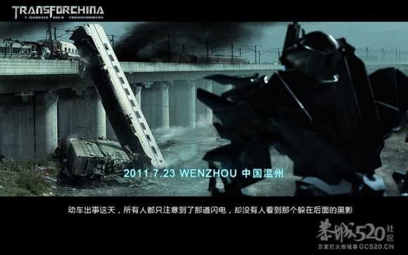 变形金刚4之铁观音的崛起[68P]国产404 / 作者:火星娃崽 / 帖子ID:7867