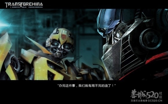 变形金刚4之铁观音的崛起[68P]国产906 / 作者:火星娃崽 / 帖子ID:7867