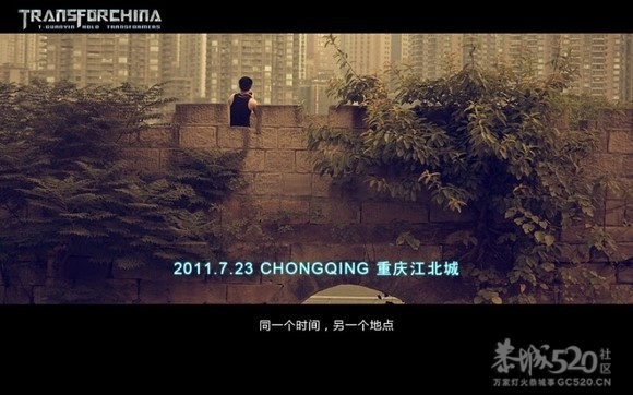 变形金刚4之铁观音的崛起[68P]国产21 / 作者:火星娃崽 / 帖子ID:7867