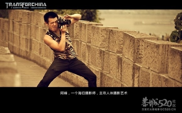 变形金刚4之铁观音的崛起[68P]国产238 / 作者:火星娃崽 / 帖子ID:7867