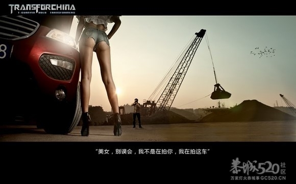 变形金刚4之铁观音的崛起[68P]国产661 / 作者:火星娃崽 / 帖子ID:7867