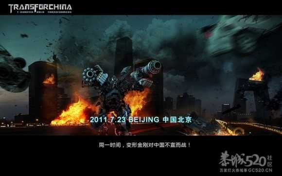 变形金刚4之铁观音的崛起[68P]国产187 / 作者:火星娃崽 / 帖子ID:7867