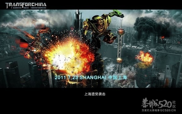 变形金刚4之铁观音的崛起[68P]国产212 / 作者:火星娃崽 / 帖子ID:7867