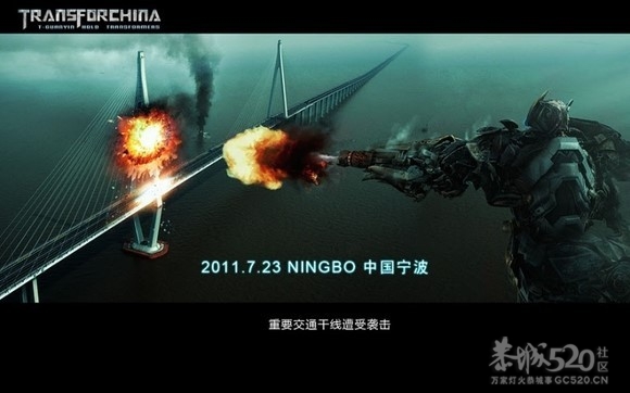 变形金刚4之铁观音的崛起[68P]国产959 / 作者:火星娃崽 / 帖子ID:7867