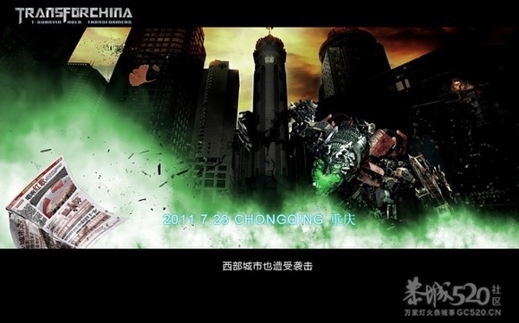 变形金刚4之铁观音的崛起[68P]国产89 / 作者:火星娃崽 / 帖子ID:7867