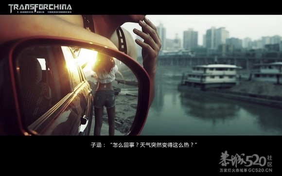 变形金刚4之铁观音的崛起[68P]国产114 / 作者:火星娃崽 / 帖子ID:7867