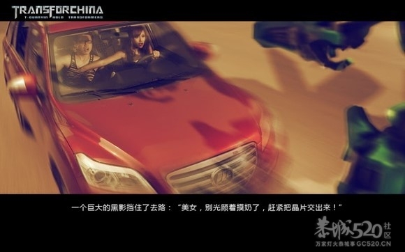 变形金刚4之铁观音的崛起[68P]国产169 / 作者:火星娃崽 / 帖子ID:7867