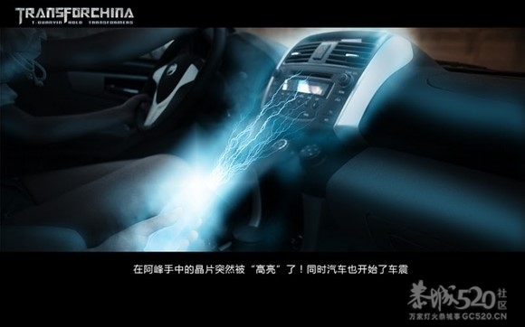 变形金刚4之铁观音的崛起[68P]国产781 / 作者:火星娃崽 / 帖子ID:7867