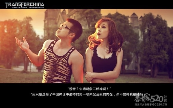 变形金刚4之铁观音的崛起[68P]国产251 / 作者:火星娃崽 / 帖子ID:7867