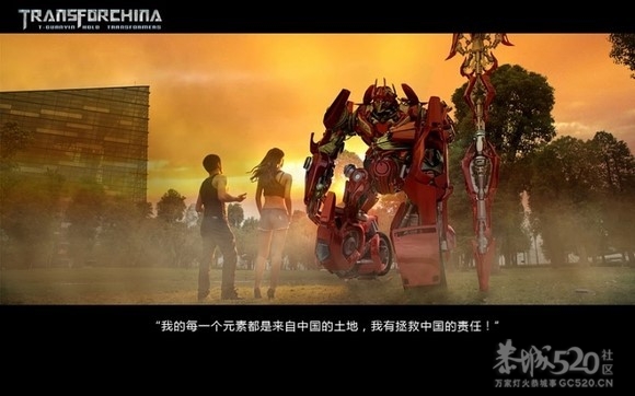 变形金刚4之铁观音的崛起[68P]国产810 / 作者:火星娃崽 / 帖子ID:7867