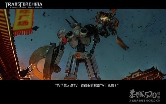 变形金刚4之铁观音的崛起[68P]国产513 / 作者:火星娃崽 / 帖子ID:7867