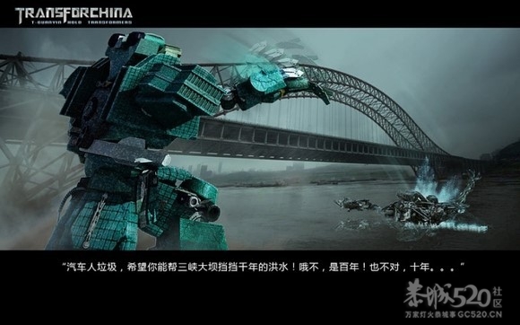 变形金刚4之铁观音的崛起[68P]国产8 / 作者:火星娃崽 / 帖子ID:7867