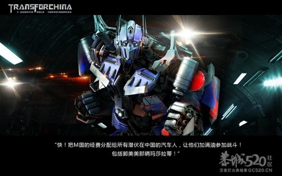 变形金刚4之铁观音的崛起[68P]国产178 / 作者:火星娃崽 / 帖子ID:7867