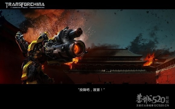 变形金刚4之铁观音的崛起[68P]国产420 / 作者:火星娃崽 / 帖子ID:7867