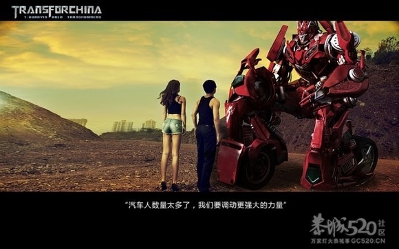 变形金刚4之铁观音的崛起[68P]国产761 / 作者:火星娃崽 / 帖子ID:7867