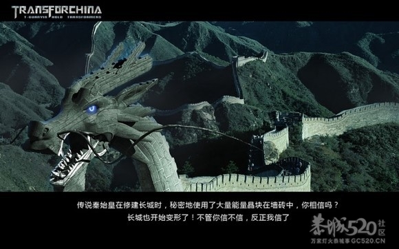 变形金刚4之铁观音的崛起[68P]国产141 / 作者:火星娃崽 / 帖子ID:7867