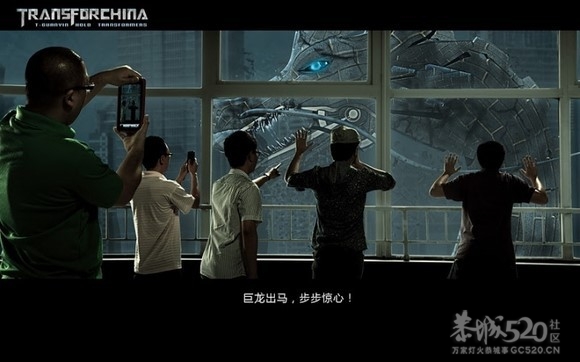 变形金刚4之铁观音的崛起[68P]国产839 / 作者:火星娃崽 / 帖子ID:7867