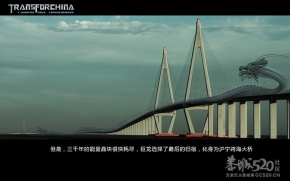 变形金刚4之铁观音的崛起[68P]国产142 / 作者:火星娃崽 / 帖子ID:7867