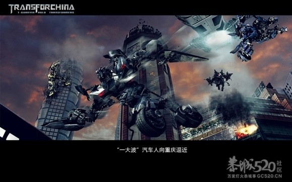 变形金刚4之铁观音的崛起[68P]国产797 / 作者:火星娃崽 / 帖子ID:7867