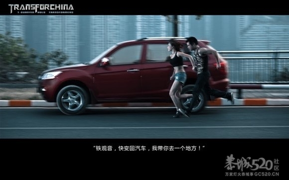 变形金刚4之铁观音的崛起[68P]国产291 / 作者:火星娃崽 / 帖子ID:7867