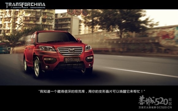 变形金刚4之铁观音的崛起[68P]国产35 / 作者:火星娃崽 / 帖子ID:7867