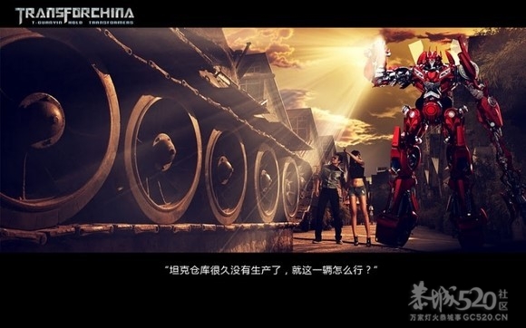 变形金刚4之铁观音的崛起[68P]国产930 / 作者:火星娃崽 / 帖子ID:7867