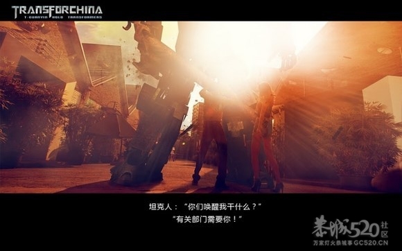 变形金刚4之铁观音的崛起[68P]国产877 / 作者:火星娃崽 / 帖子ID:7867